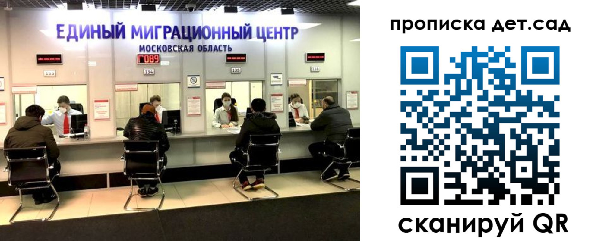 прописка гарантия в Сорске